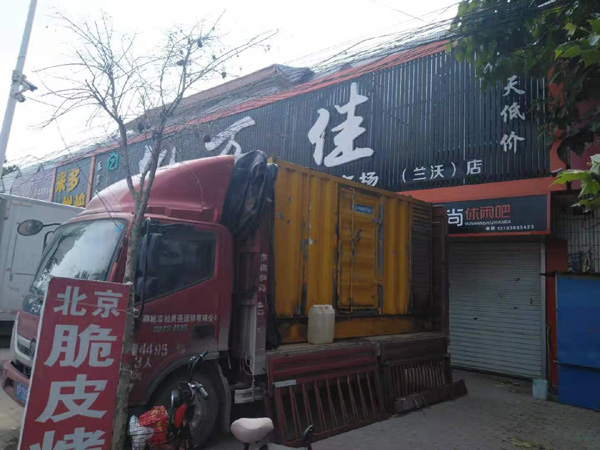 博山租赁发电机-柴油发电机组在火车站的应用 