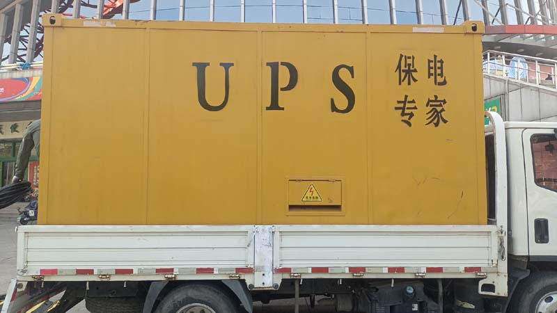 博山怎样判断柴油发电机组和UPS电源的配合工作是否正常？